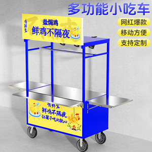 Chariot alimentaire mobile multifonctionnel Butterfly en acier inoxydable avec éclairage LED et roues de 8 pouces pour la vente de nourriture - Product Image 4