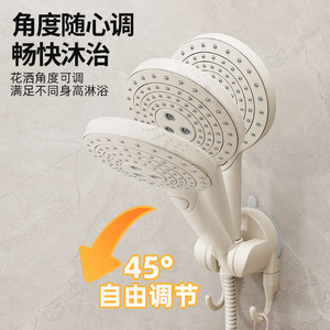 Shu Zheng <b>Suction</b> Cup <b>Shower</b> Head <b>Holder</b> Adjustable With Hook For Bathroom Storage - Product Image 4