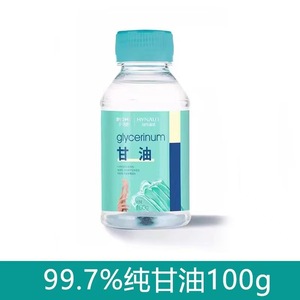 Glicerina Innova: Previene la sequedad y el agrietamiento. Hidrata y nutre la piel. Crema de manos. Adecuado para todo el cuerpo. - Product Image 2