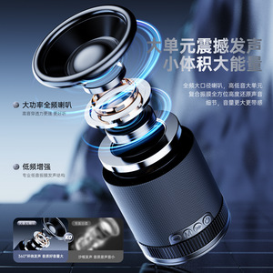   ลำโพงพร้อมถ้วยดูดติดผนัง กันน้ำ IPX7 แบตเตอรี่แบบชาร์จได้ 100-300W PMPO ฟูลเรนจ์ 45Hz-20KHz - Product Image 1