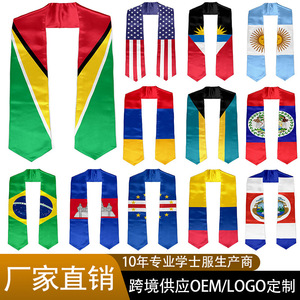 Rubans d'honneur pour bâtons de diplôme 2026, rubans de toge de baccalauréat en satin et gros-grain de 12 cm, couleur unie, sur mesure, écologiques - Product Image 3