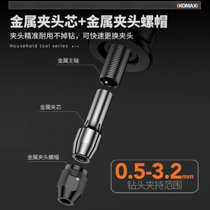 KOMAX Electric Grinder 12V Battery <b>Powered</b> 6-Speed Adjustable DIY Grinding Cutting Polishing <b>Tool</b> - Product Image 4