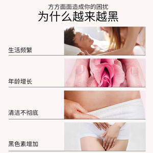 Esencia Rosa Privada OEM, Tamaño Personalizable, Segura para el Cuidado de la Piel Íntima y Aclaramiento de la Areola - Product Image 5