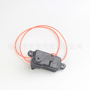 Motor actuador de bloqueo de tapa de tanque de combustible 4L0862153D para Volkswagen Audi A6 A7 Q3, material ABS - Product Image 3