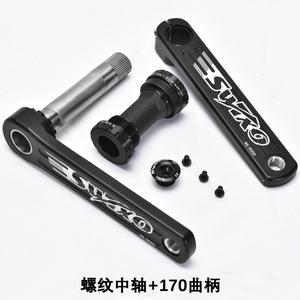 Manivelle de vélo à double disque RACEWORK pour vélos de <span class=keywords><strong>route</strong></span> et pliants, petite manivelle creuse en tissu, 34/50 170mm, modèle Chrysanthème - Product Image 2