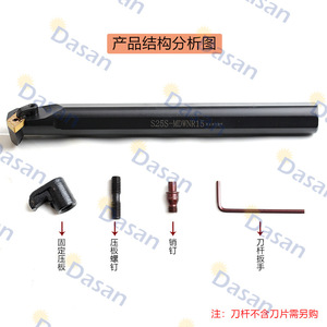 Portaherramientas de interior Dasan S-MDWNR L 62.5 grados recubierto para mecanizado CNC - Product Image 4