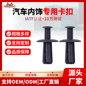 Auto Door Interior <b>Clip</b> 20mm Plastic Expansion Screw Fastener for <b>Car</b> Trim Replacement Repair - Product Image 3