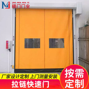 PVC Zipper High-Speed <b>Rolling</b> <b>Shutter</b> Door 220x260cm Induction Switch For Factory Workshop Warehouse - Product Image 5