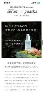 Sérum capillaire quotidien japonais de haute qualité, personnalisé, à marque privée, pour la croissance des cheveux - Product Image 3