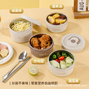 304 Stainless Steel Insulated <b>Lunch</b> <b>Box</b> Double Layer 1-3L Leak Proof Sealed Lid For Office Workers Students - Product Image 1