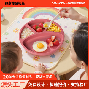 Assiette à dîner en silicone pour enfants, type arc, sans BPA, qualité alimentaire, pour 0-12 mois - Product Image 5