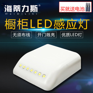 Bande lumineuse LED Haidilisi pour armoire, fonctionnant sur piles, sans fil, auto-adhésive, magnétique, pour cuisine, cave à vin, armoire - Product Image 4