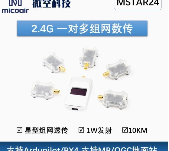 Mstar24-f-มินิ