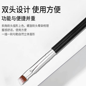 Cepillo para cejas de doble punta con diseño en espiral, cabezal plano en ángulo y fibras sintéticas para dar forma a las cejas y aplicar rímel. - Product Image 3