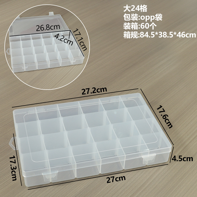 Large 24-grid design, 27.2*17.6*4.5cm