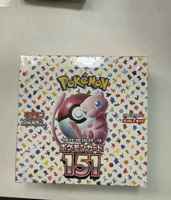 Cartes Pokémon TCG originales japonaises SV2a 151, boîte de boosters scellée d'usine, cartes Pokémon TCG originales pour collectionneurs