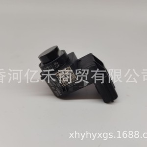 Hyundai Reversing Radar <b>Sensor</b> 99310-Q3100 Rear 12V <b>For</b> Mistra Modern <b>Car</b> Fitment - Product Image 4