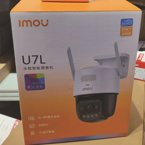 Cámara de Vigilancia Solar LeOrange U7L 4MP 2.5K HD con Visión Nocturna, Rotación de 360 Grados, Intercomunicador de Voz y Almacenamiento en la Nube - Product Image 4