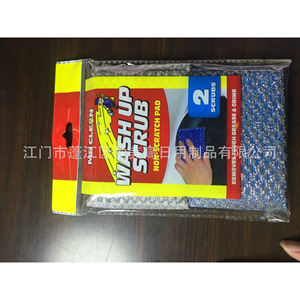 <b>Sponge</b> Scouring Pads Rectangle Kitchen Cleaning Pad W-016 Multicolor - Product Image 3