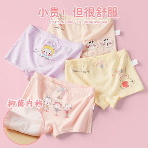 4 unids/lote diseño niños niñas bragas algodón suave bonito dibujos animados unicornio niño ropa interior para niñas niños Boxer transpirable - Product Image 1
