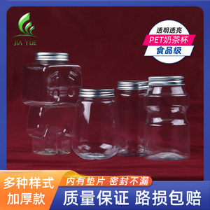Transparent Pet U Shaped Chubby <b>Cup</b> With Aluminum Cap For Beverage Packaging Disposable <b>Cold</b> <b>Cup</b> - Product Image 5