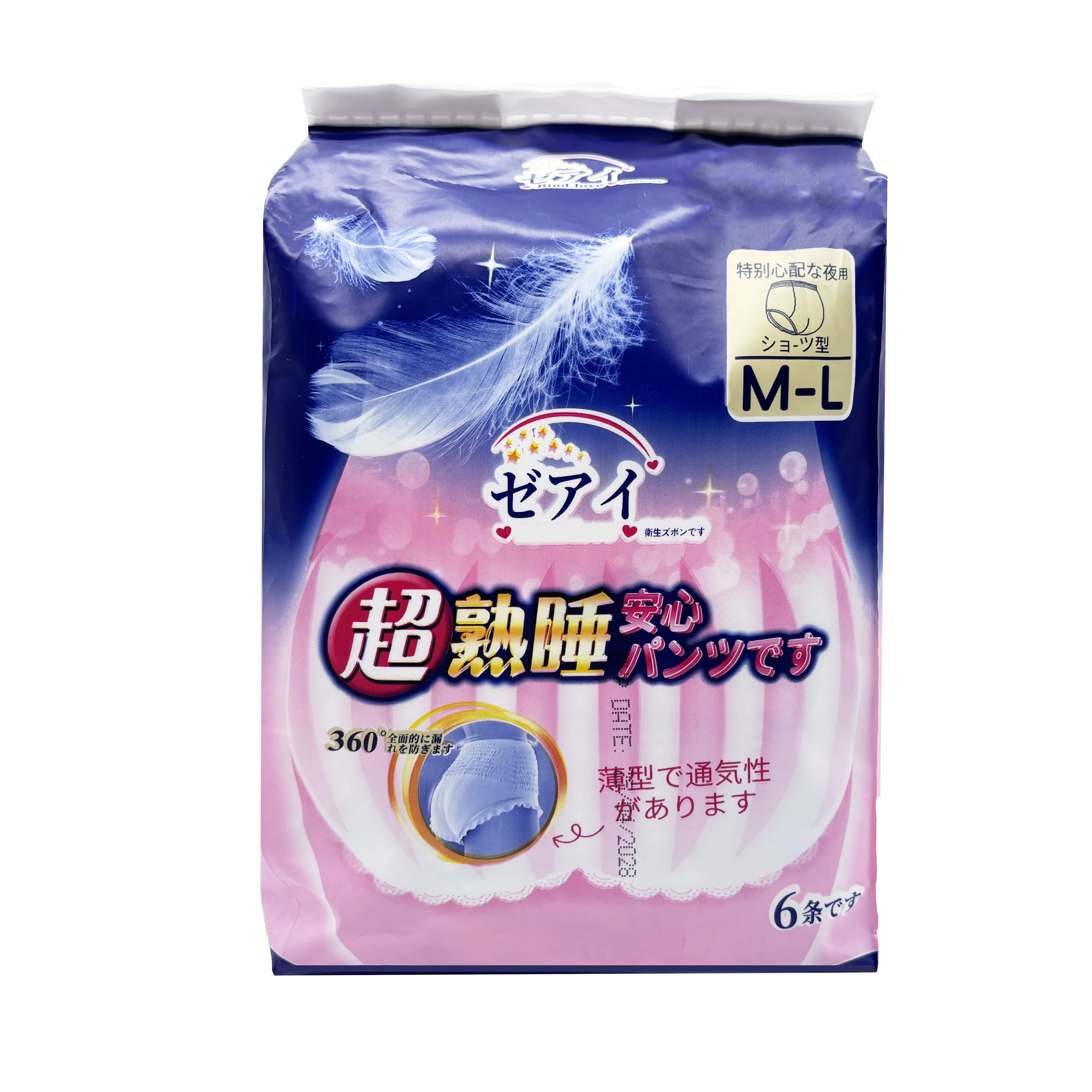 สีฟ้า + สีชมพู