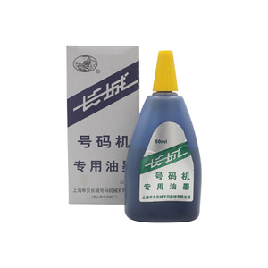 Tinta especial para máquina numeradora GreatWall, 50 ml, a base de aceite, resistente al agua, para impresora - Product Image 4