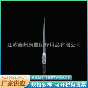 หัวปิเปตกรองสารทางการแพทย์ Jiangsu Kangmeng ขนาด 200UL แบบยาวพิเศษ สำหรับใช้ในห้องปฏิบัติการ - Product Image 5