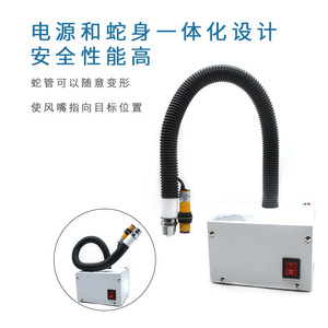 Pistolet à air industriel anti-statique à tube serpentin 550 mm 220 V pour l'élimination de la poussière et de l'électricité statique - Product Image 1