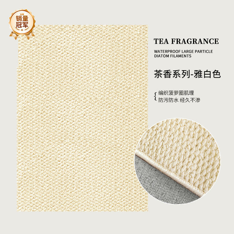 Beige [Polypropylene Pineapple Ring TPR]