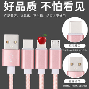 3 In 1 Keychain Charging <b>Cable</b> With Lightning Micro <b>Usb</b> Type C Ports For Android And Apple Devices Red 0.5m Weaving Material - Product Image 2