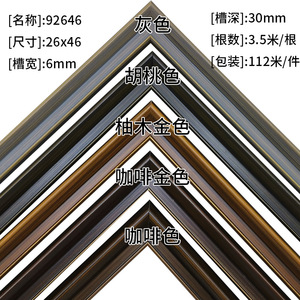 Wooden Decorative <b>Frame</b> Mouldings Solid Pine Wood Traditional Style Indoor Use Durable <b>Frame</b> Lines 92646 - Product Image 4