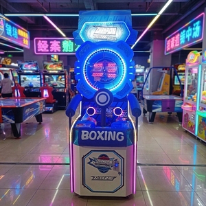 Jeu à pièces parc d'attractions de rue Marteau électronique Machine de boxe Arcade Boxe <span class=keywords><strong>Punch</strong></span> Machine Prix à vendre - Product Image 1