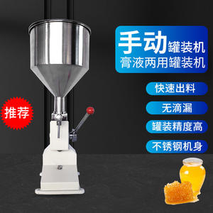 Lianteng <span class=keywords><strong>A03</strong></span> Máquina de llenado de líquidos manual Presión manual Pequeña pasta de miel cosmética cuantitativa para aceite de cerveza de jugo - Product Image 4