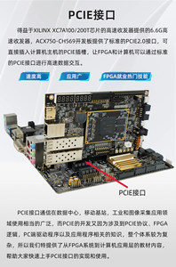 บอร์ดพัฒนา FPGA รุ่น Xiaomeige ACX750, กล้อง OV5640 + ADC ความเร็วสูงแบบสองช่องสัญญาณ 10 บิต, การเก็บข้อมูลภาพและข้อมูล, W994 - Product Image 5