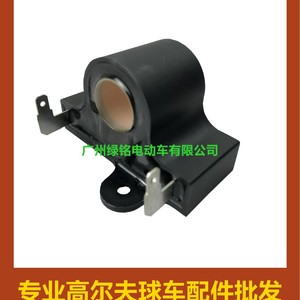 Bobine d'accélérateur EZGO TXT Flow Switch 25854-G01, accessoire de bobines d'allumage pour voiturette de golf - Product Image 1