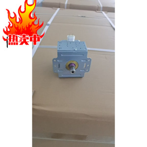 Magnétron OEM 2M217J 900W pour fours à micro-ondes, pièce sur mesure argentée - Product Image 3