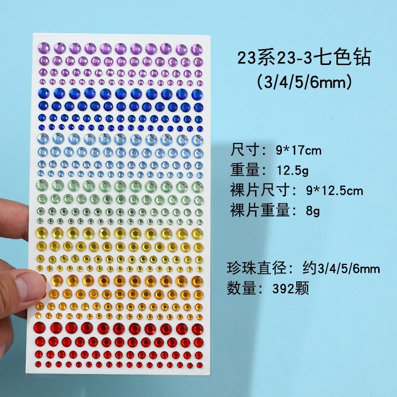 (white card opp bag) 7 color 392