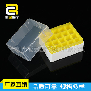 Chengbao Medical Cryopreservation <b>Box</b> 1.5Ml Plastic Pp For Low Temperature Storage - Product Image 1