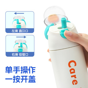 Bouteille d'eau isotherme en acier inoxydable Care Free 500 ml pour les voyages, les sports de plein air - Product Image 3