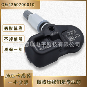 Tire Pressure Sensor 426070C010 PMV-107J External For Toyota Lexus Automotive Parts - Product Image 5
