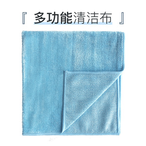 <b>Microfiber</b> <b>Cleaning</b> <b>Cloth</b> Square Solid Color For Kitchen Daily Use - Product Image 1