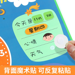 Bud Children's Calendar Board With <b>Clock</b> Weather Week Day Sticker For Kids 3-6 Years Old Early Education Wall Chart - Product Image 4