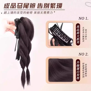 Double tresses avec pinces, élastique à cheveux pour queue de cheval haute, style réaliste et moelleux, tricoté à la main pour femme - Product Image 6