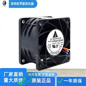 Delta FFR0612DHE 6038 12V 3.3A 6CM Server Fan High Airflow Ball Bearing Desktop <b>Computer</b> Cooling - Product Image 1