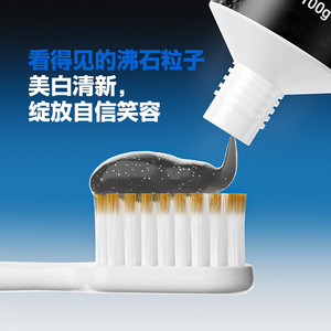 Pasta Dental Blanqueadora con Zeolita Swzetrip 100g, Elimina Manchas, Uso para Adultos - Product Image 4