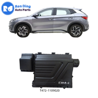 Filtre à air de rechange de haute qualité 13011359-00 T472-1109020 pour BYD SONG PLUS/PRO/MAX DM-I QIN PLUS DM-I DESTROYER 05