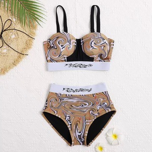 Ensemble de lingerie pour femmes à imprimé léopard, taille haute, 2 pièces, bretelles spaghetti, soutien-gorge rembourré et shorty - Product Image 4