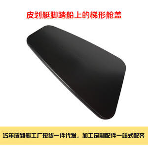 Accesorios para Cubiertas de Escotillas Trapezoidales y Triangulares Reforzadas para Kayaks y Yates, Cubiertas de Barcos Premium - Product Image 4