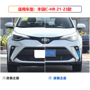 ไฟวิ่งกลางวันสำหรับ Toyota C-HR ปี 2021-2023 แบบ LED Flowing Style คู่ พร้อมชุดสายไฟ - Product Image 3